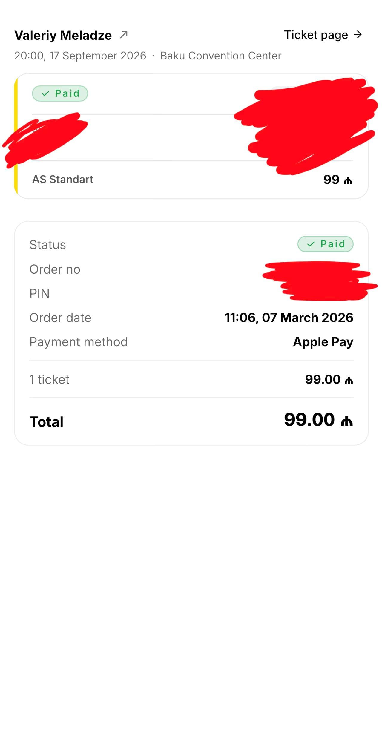 продам билет на Меладзе на 17 сентября