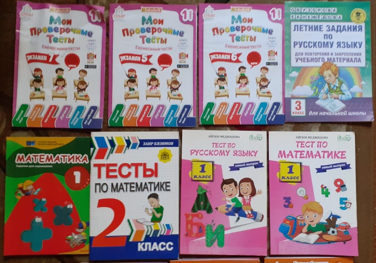 Чистые. Верхние "Мои проверочные тесты" по 1 манату, остальные - 2…
