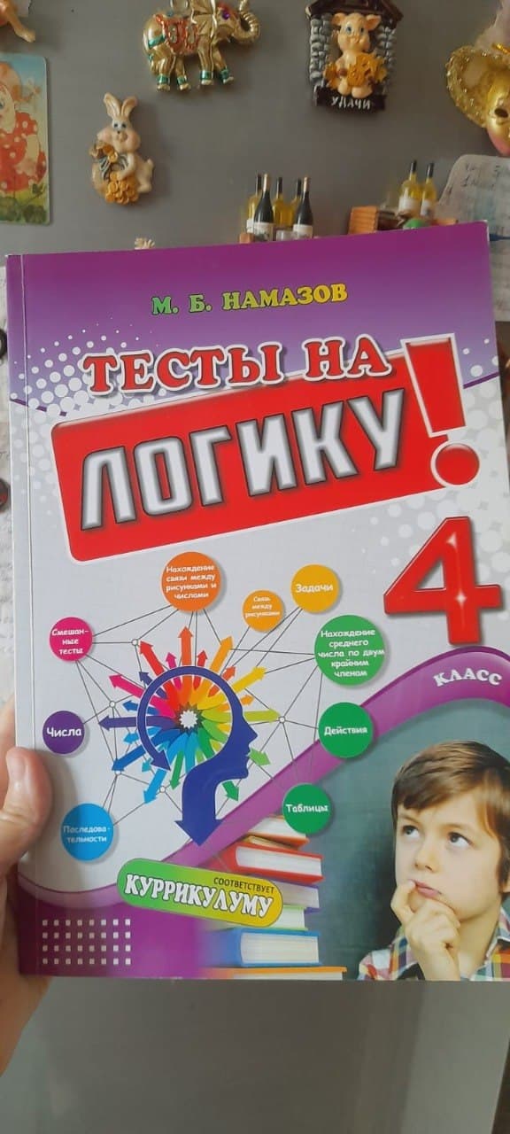 Продажа — Детское