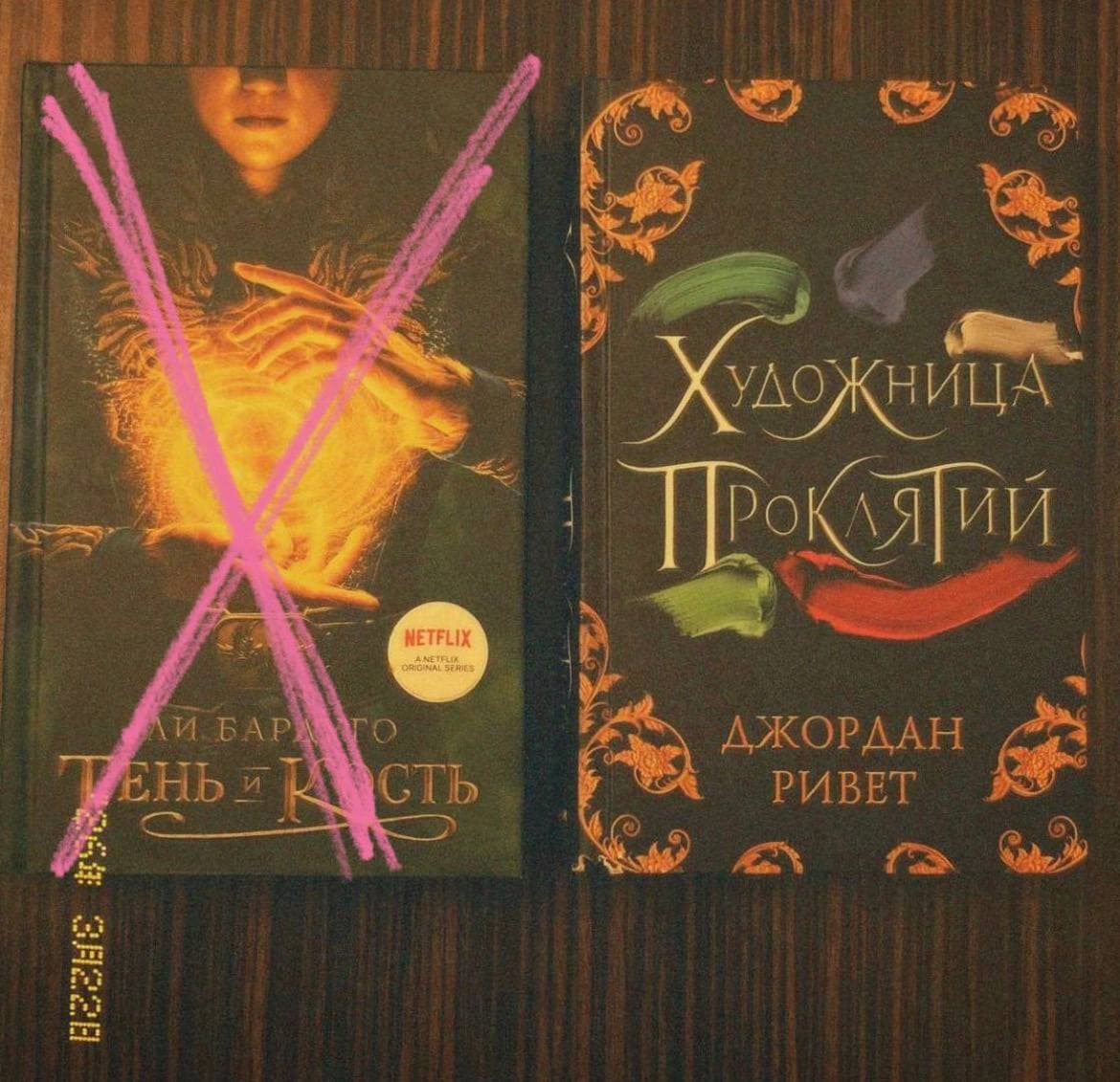 все книги как новые, в отличном состоянии!!💗