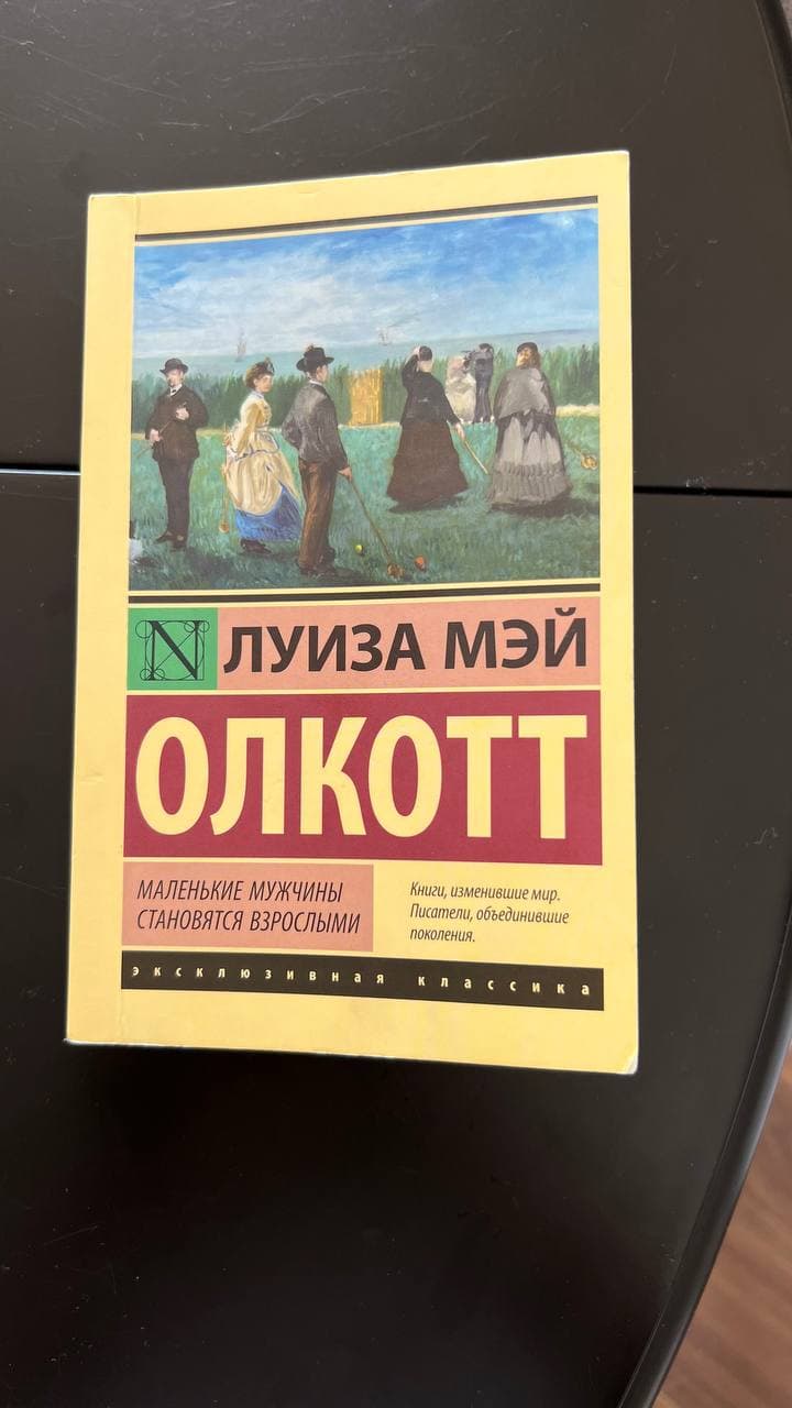 2 маната