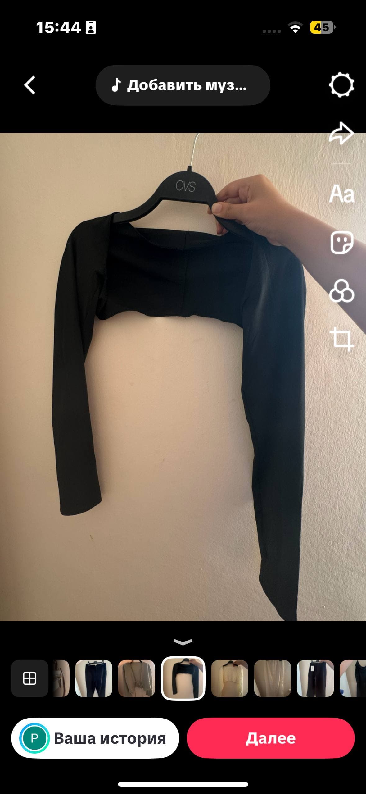 SHEIN , НОВОЕ НЕНОШЕННОЕ