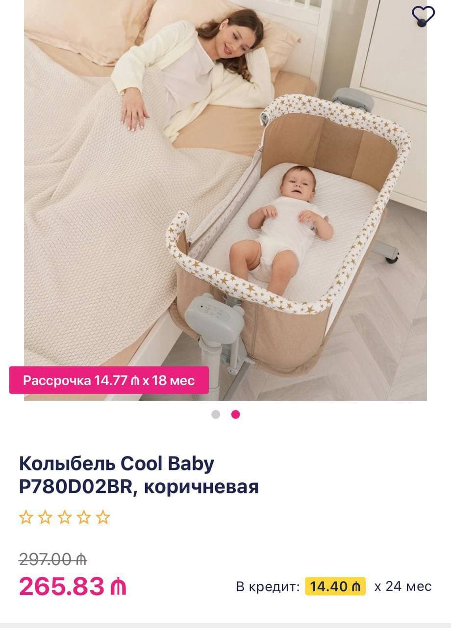 Многофунциональная кроватка-манеж Cool Baby. В идеальном состоянии.
