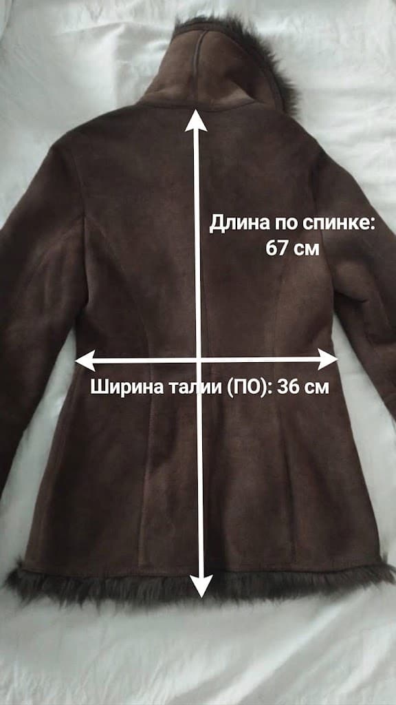 Продам на девушку-девочку дубленку и 2 куртки (новые, заказные).