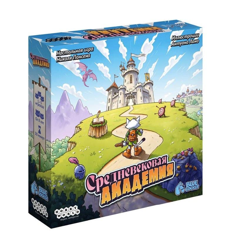 Stolüstü oyun "Средневековая академия" (Hobby World) — yeni, sellofanlı — 37 azn, şəkil 1