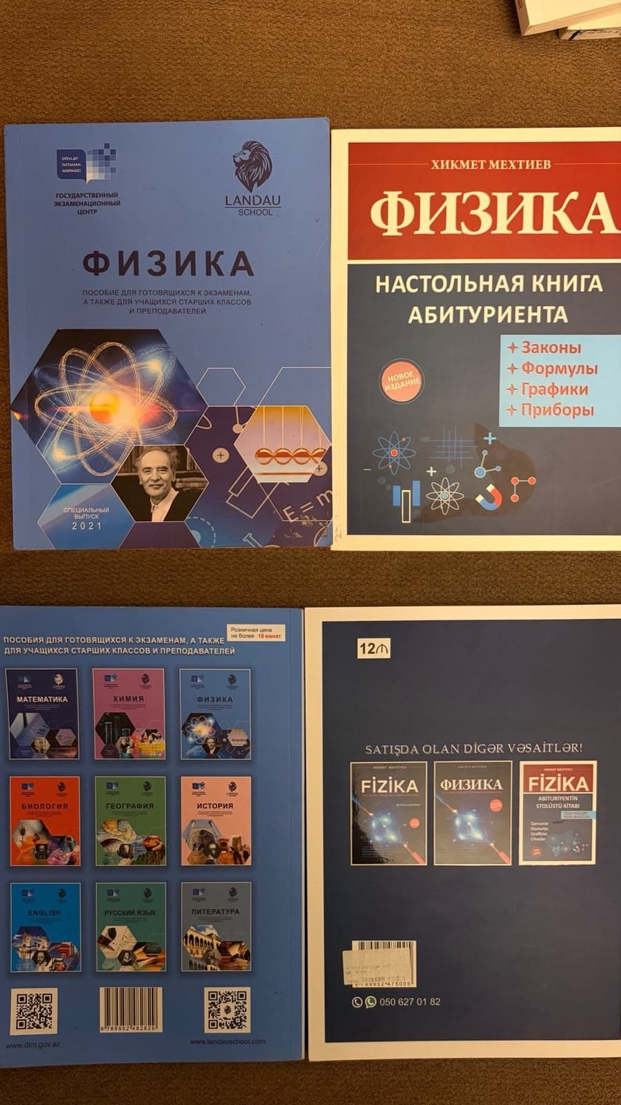 Английский 8 класс,не расписано,в хорошем состоянии