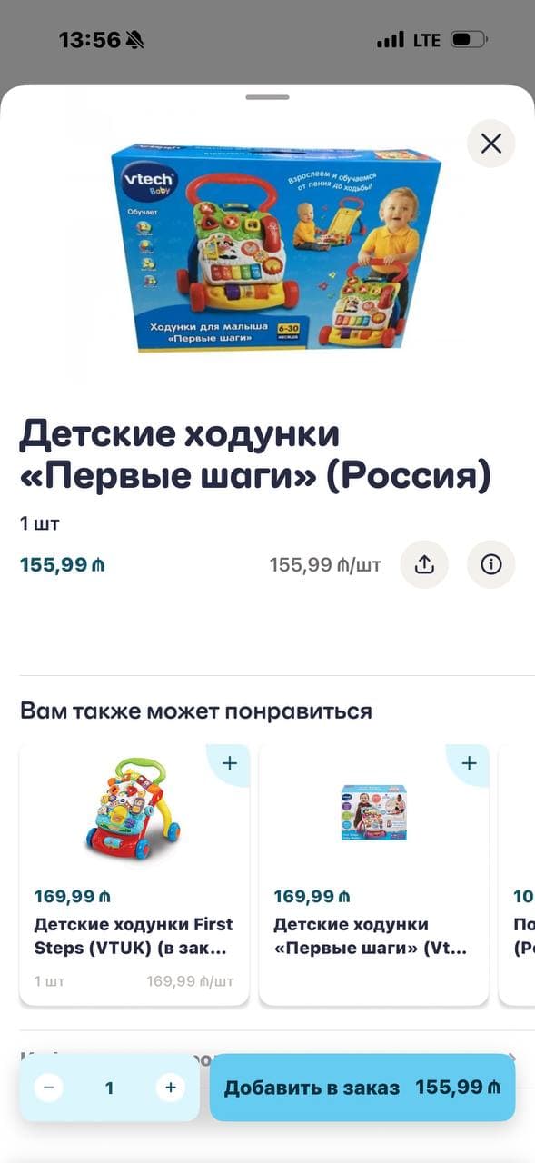 В магазине цены не сложись на них!