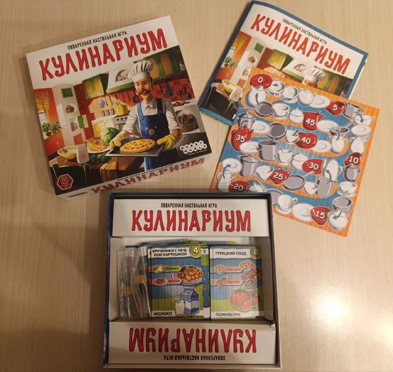 "Кулинариум", оригинал от Hobby World, пробег 1 партия, все…