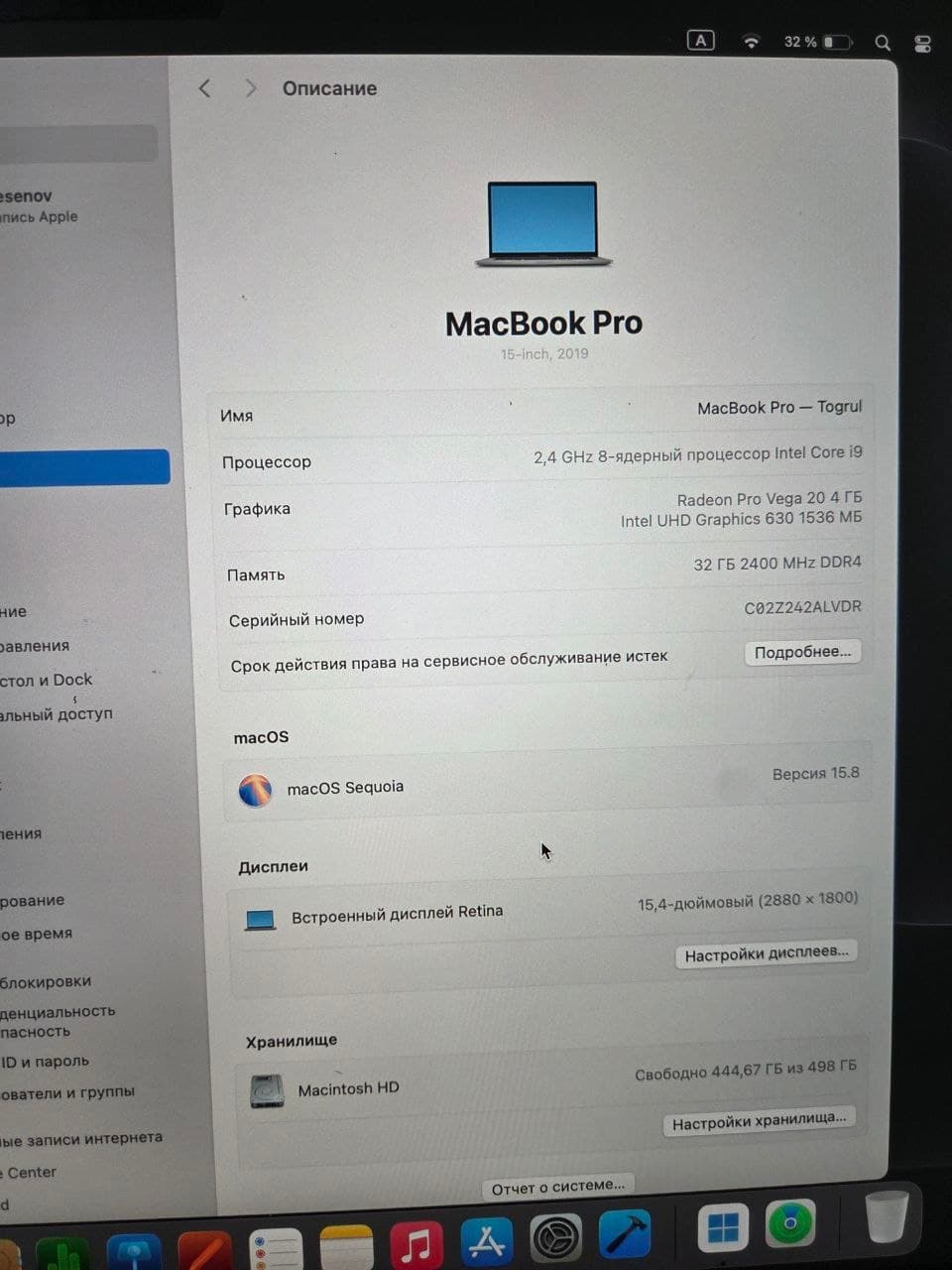 Продаю apple macbook pro 15 retina Характеристики Intel core i9 Ram 32 gb ddr4 Ssd 1TB, фото 2