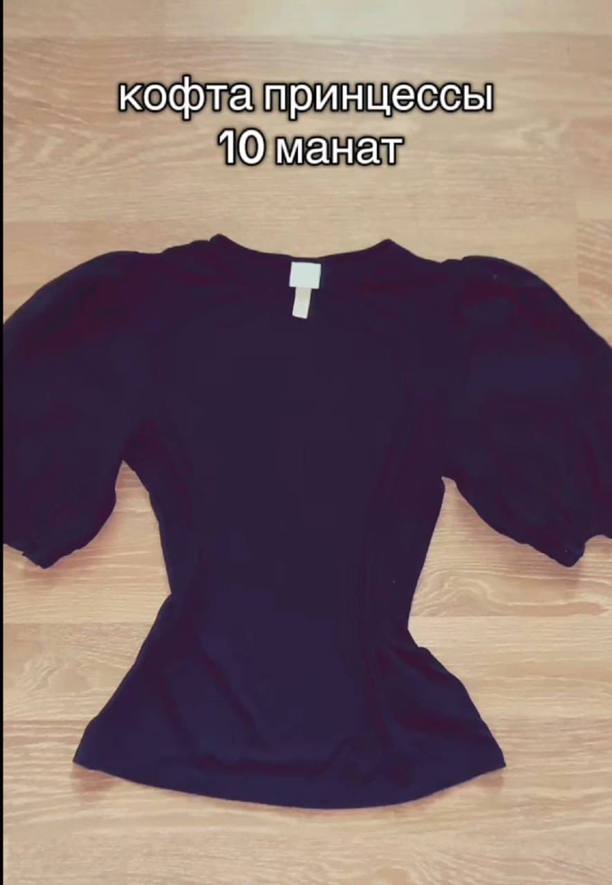Продажа — Мода