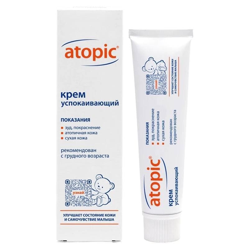 Продажа — Детское