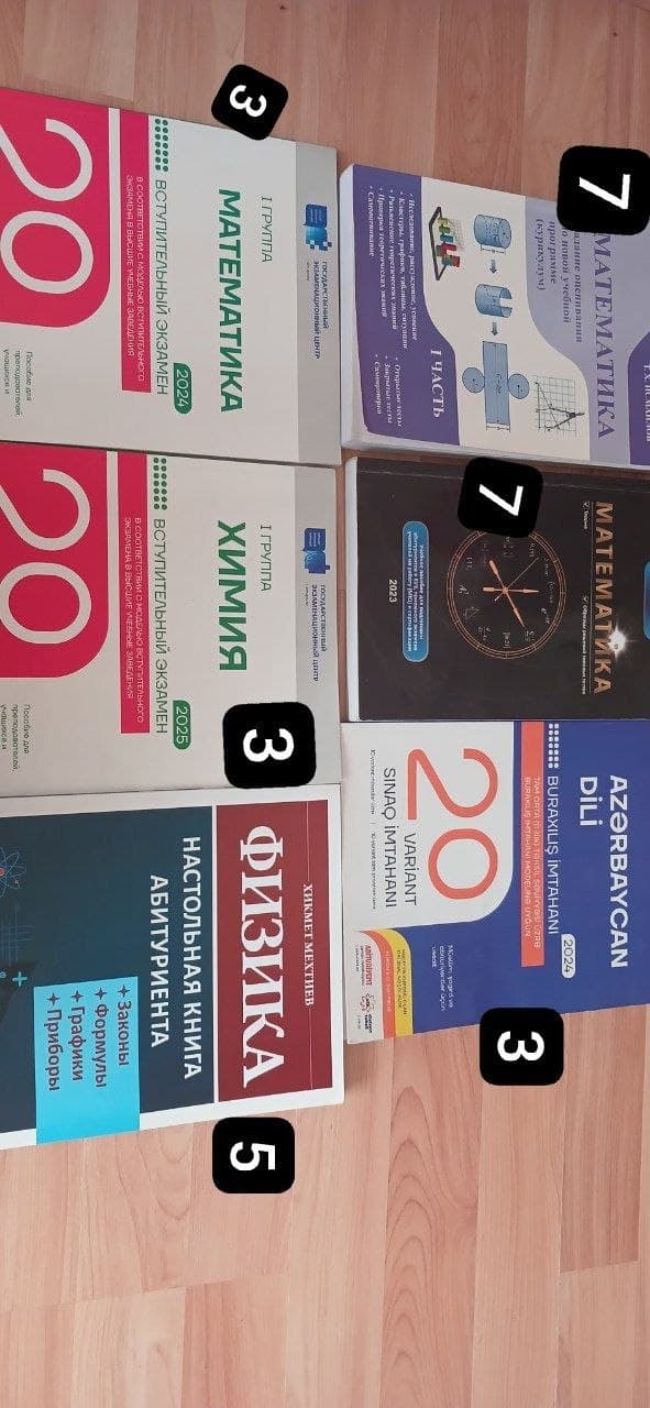 Все учебники в хорошем состоянии.