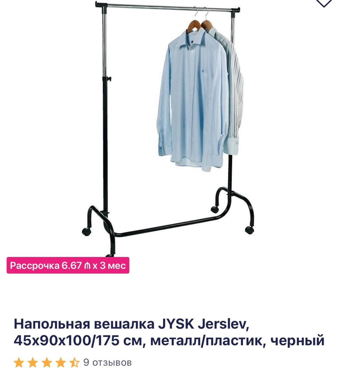 Продаю за 15 azn, собирается и разбирается полностью, фото 1