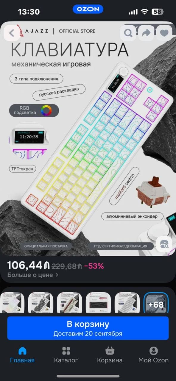 продаю такую игровую клавиатуру и мышь, по 60 ман оба