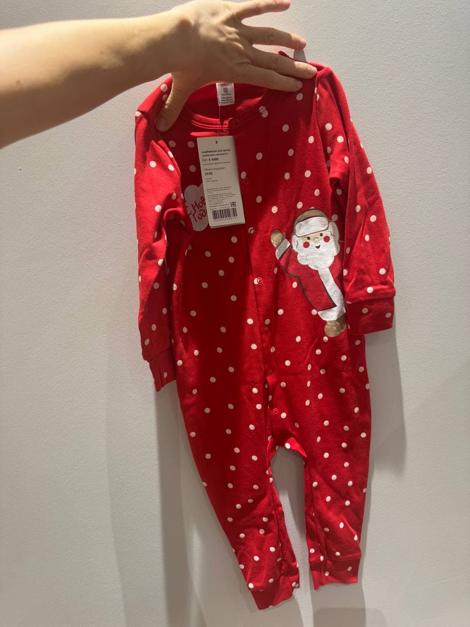 Новогодняя пижамка от фирмы CROCKID