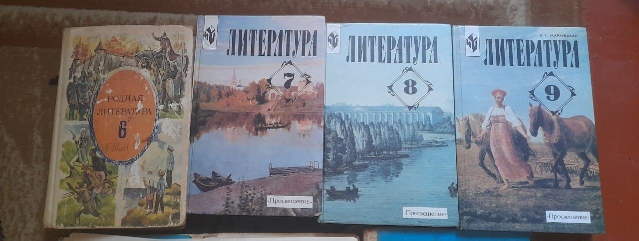 учебники прошлых лет, в некоторых из них сказки, стихи, рассказы. А…