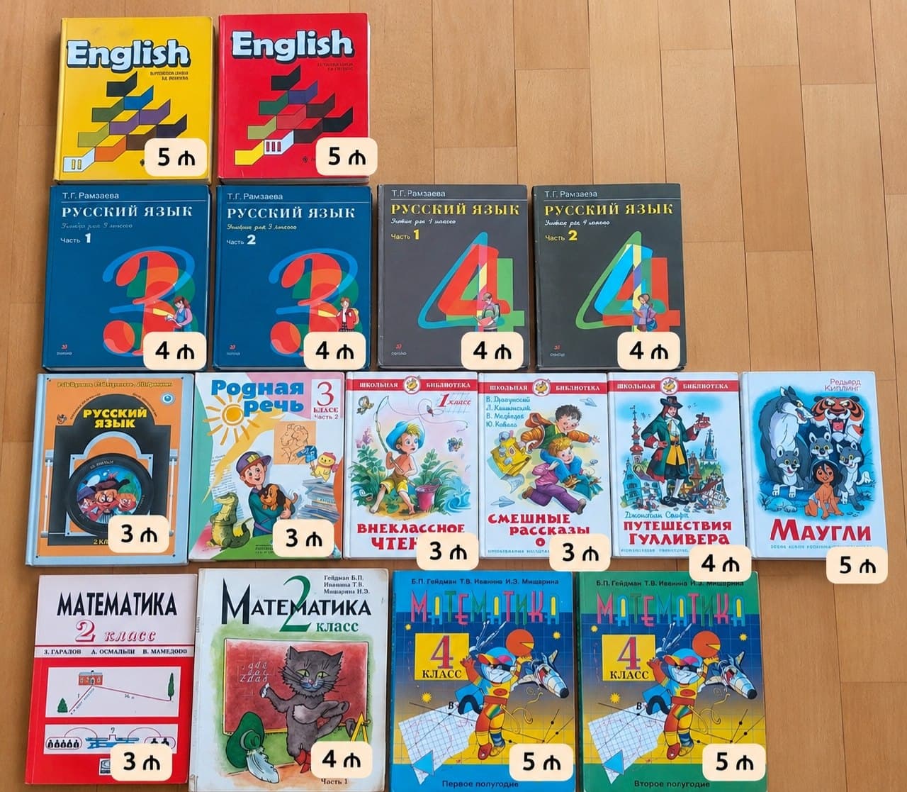 Продаю школьные книги ✨📚