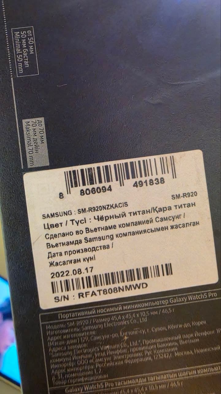 Samsung Galaxy Watch 5 Pro 45mm Titanium + Оригинальный дополнительный ремешок Samsung. Полный компл, фото 4
