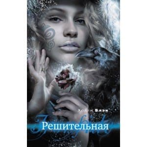 Куплю эти книги