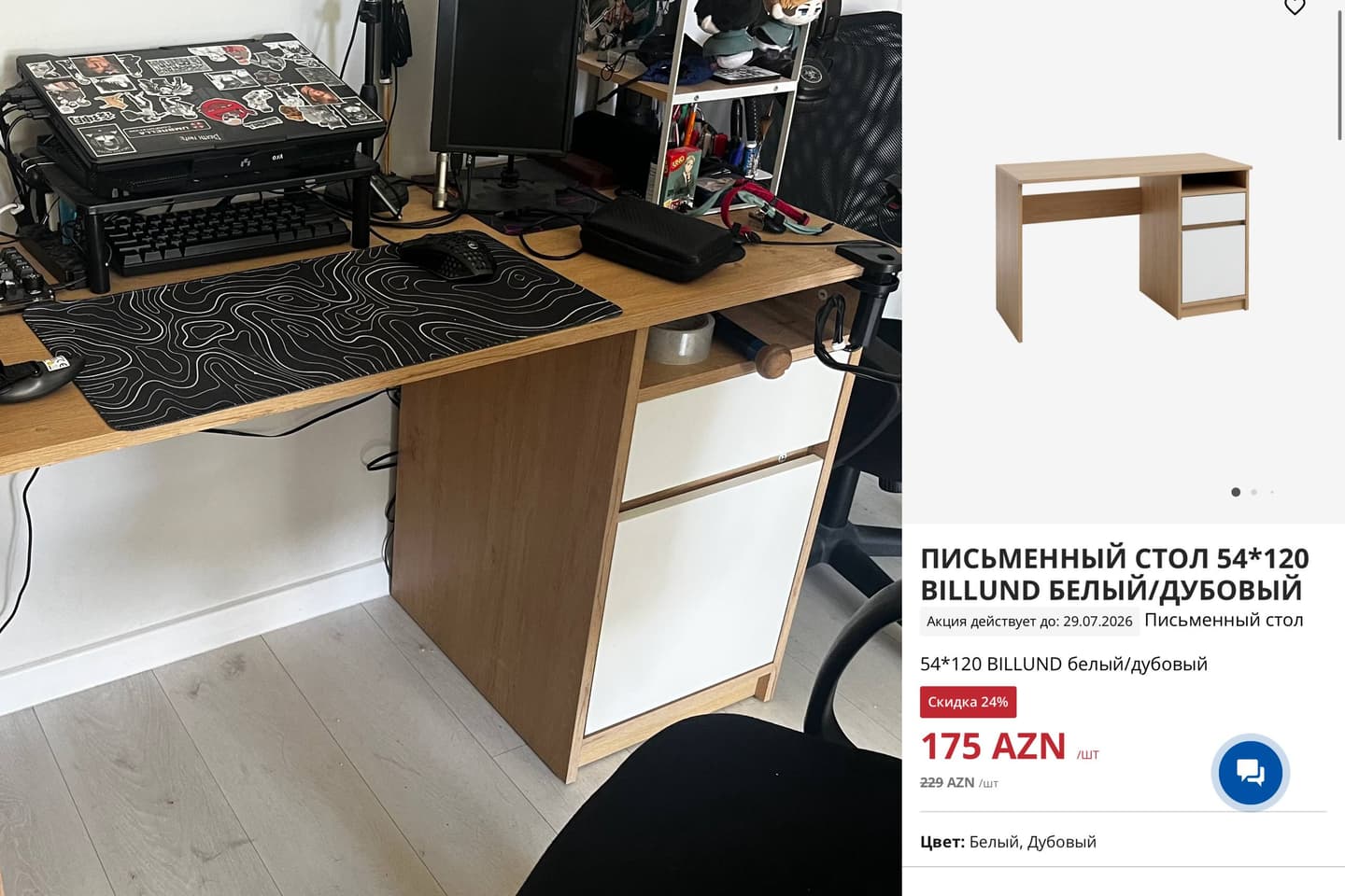 JYSK yazı masası (120x54), фото 1