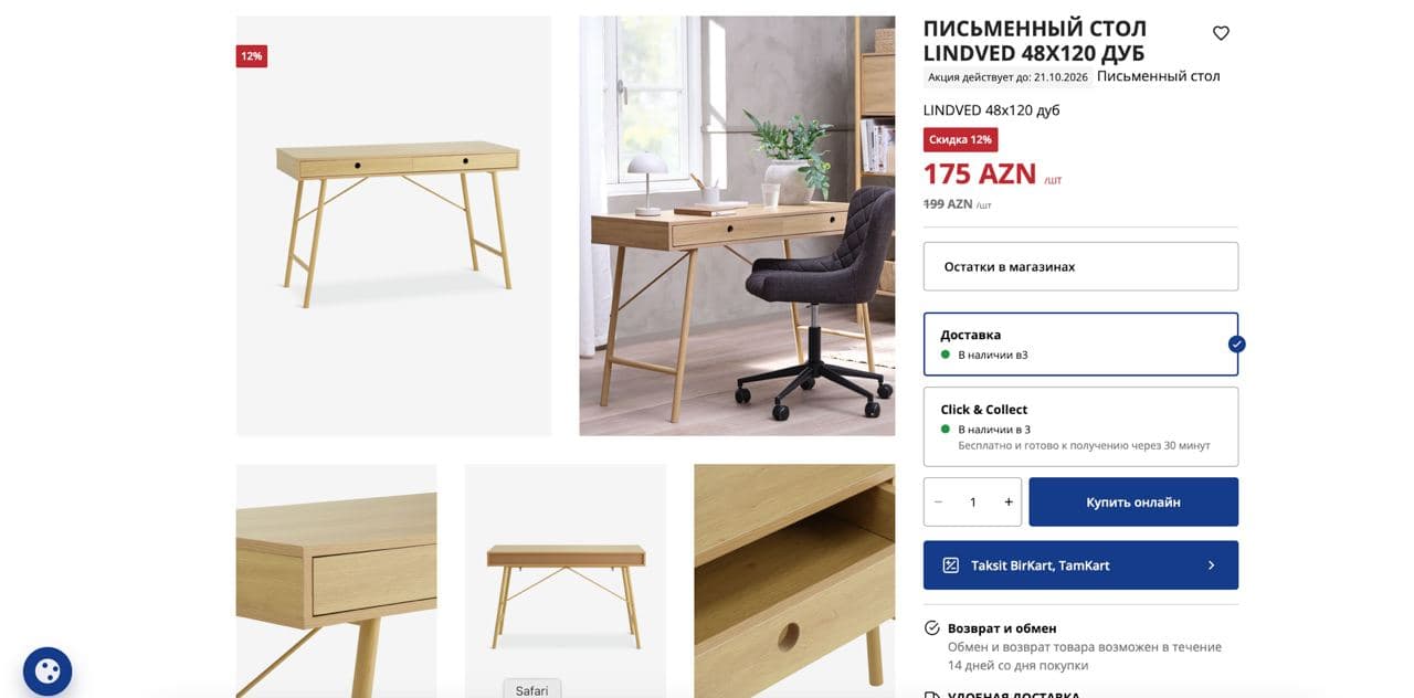 Продаю этот стол