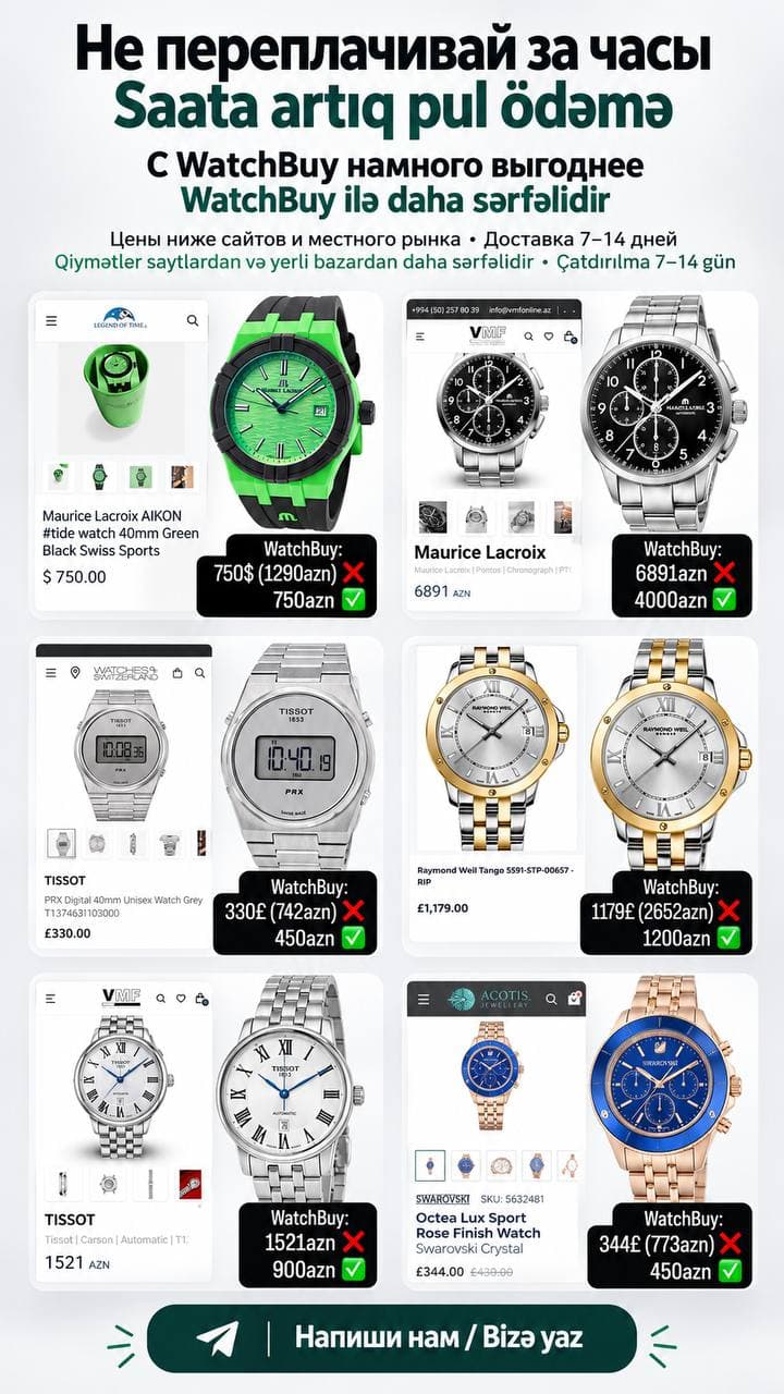 Orijinal saatlar — WatchBuy Baku, şəkil 1