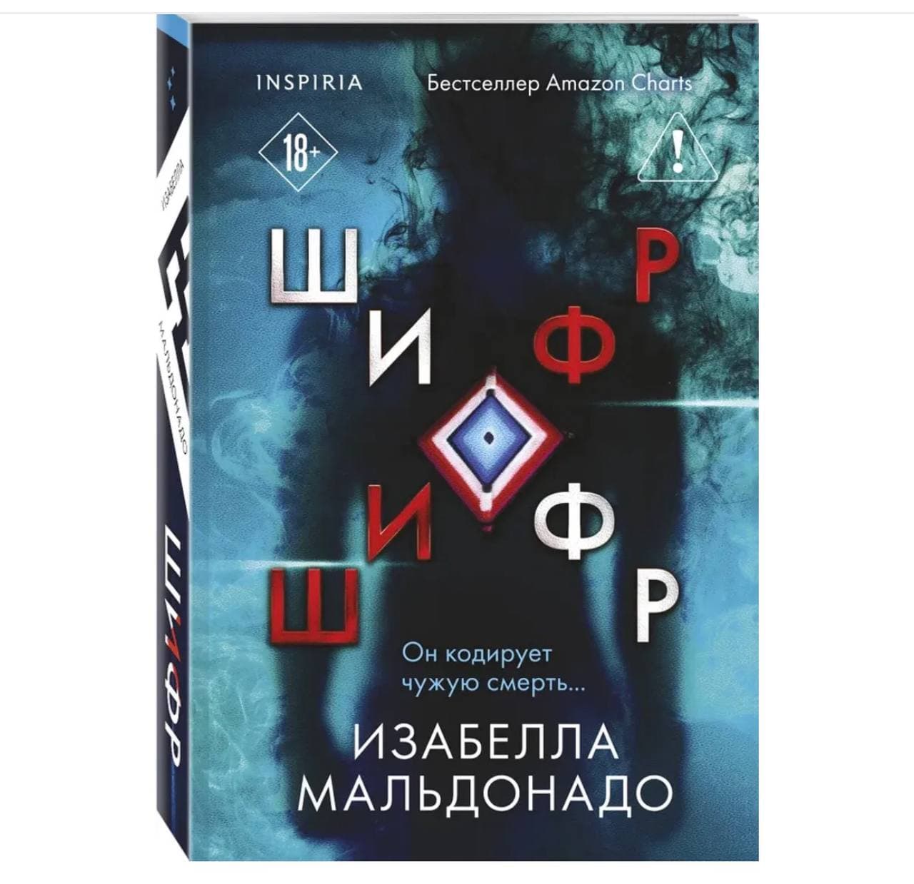 Продажа — Разное