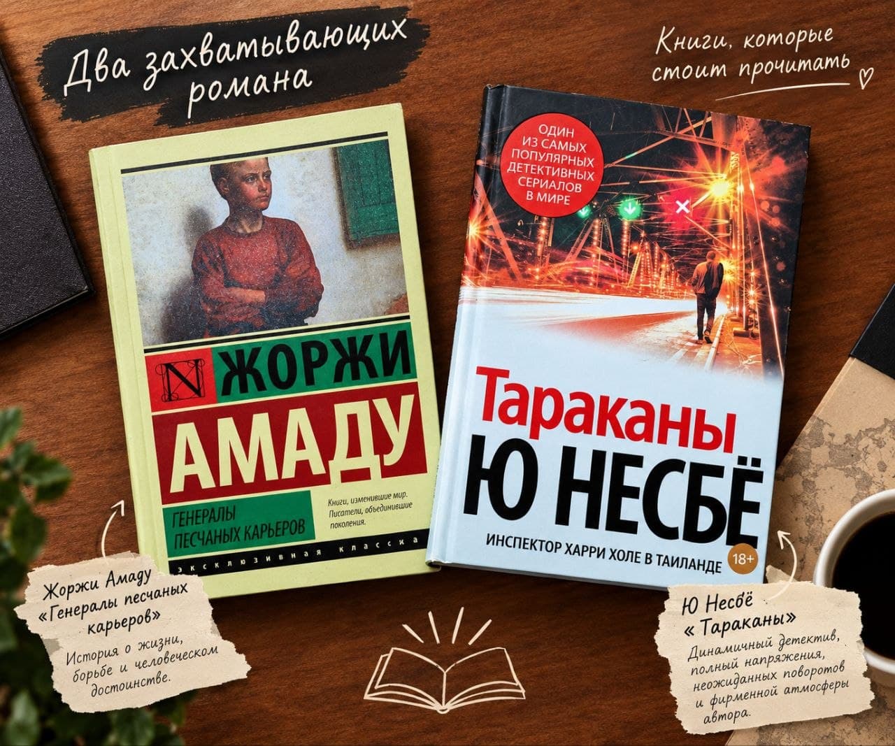 Продажа — Разное