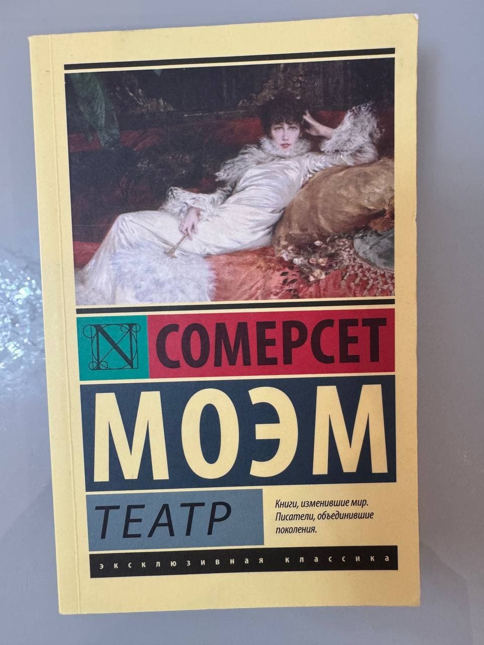 Книги издательства АСТ, мягкая обложка