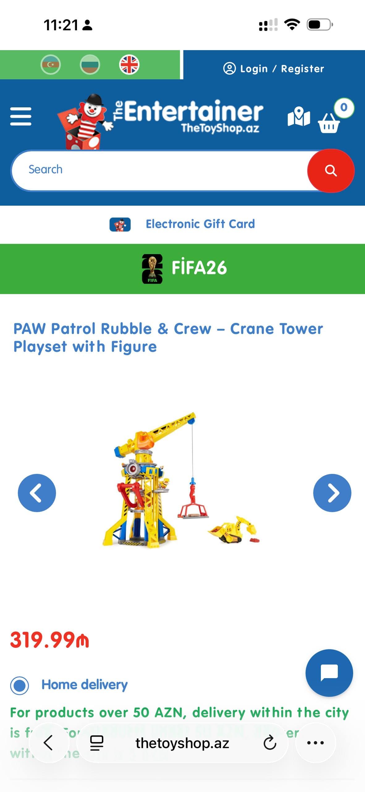 PAW Patrol Rubble & Crew – Строительная башня с краном и фигуркой Крепыша Покупали в магазине The En, фото 3