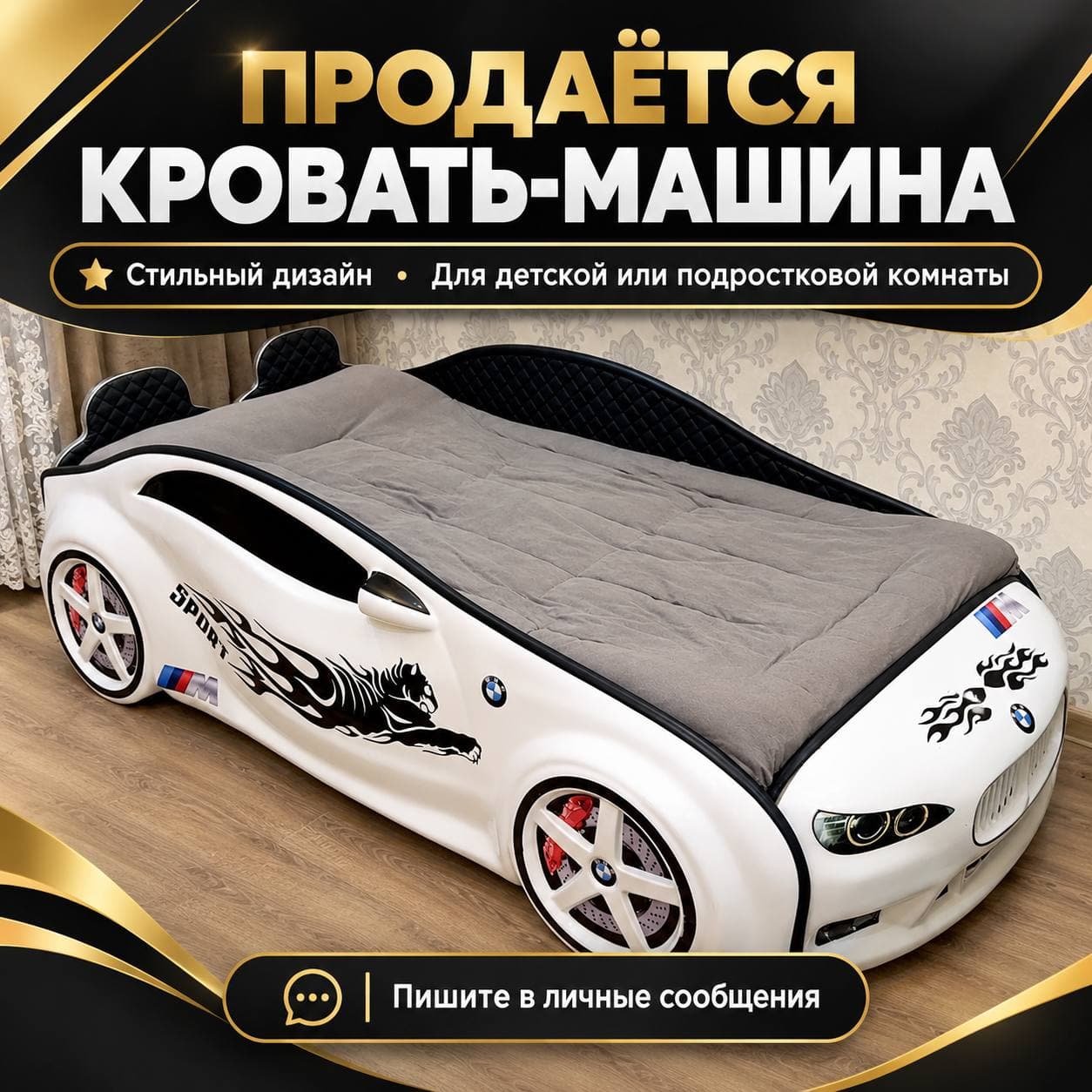 Всем добрый вечер кровать детская четыре месяца пользовали подарок дам ещё матрас цена 600 манат но , фото 1