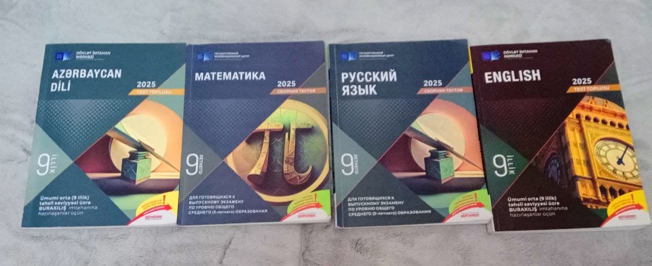 все 4