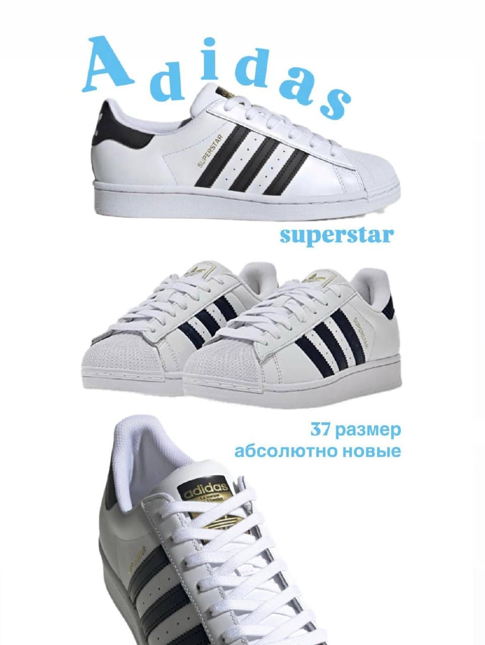 Adidas superstar white.