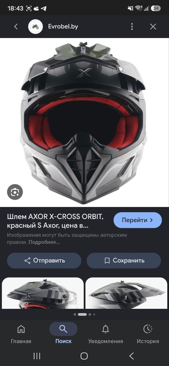 Профессиональный мотоциклетный шлем Axor черно-серого цвета с красной внутренней подкладкой, вид спереди.