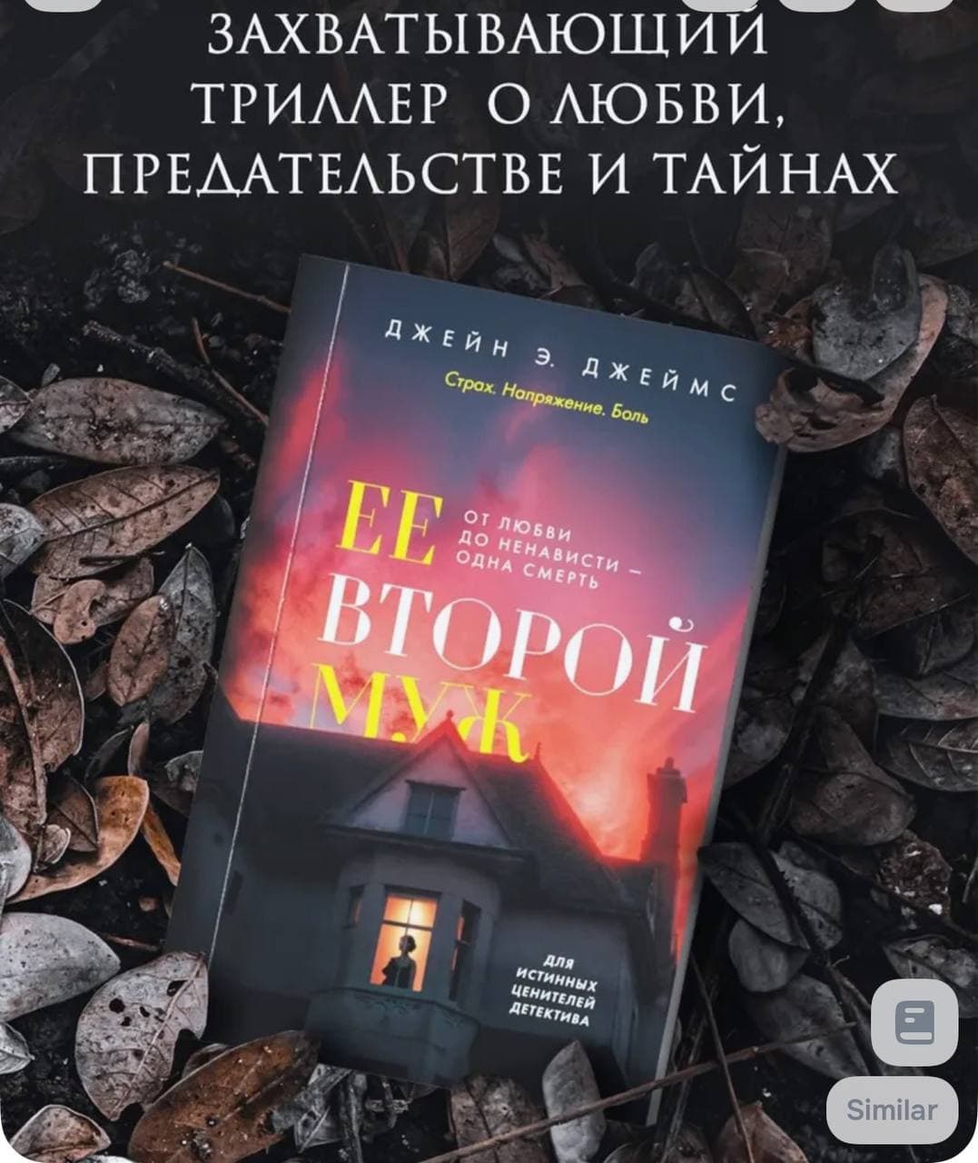 Продажа — Разное