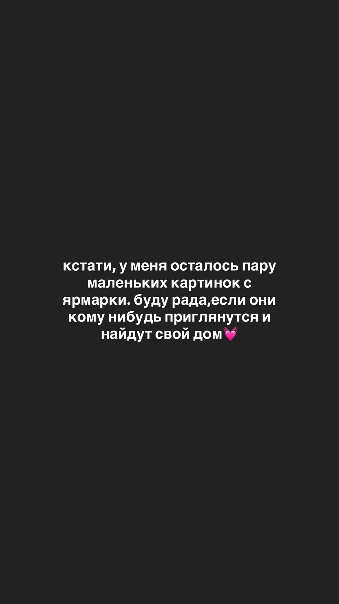 каждая по 15 азн🩷