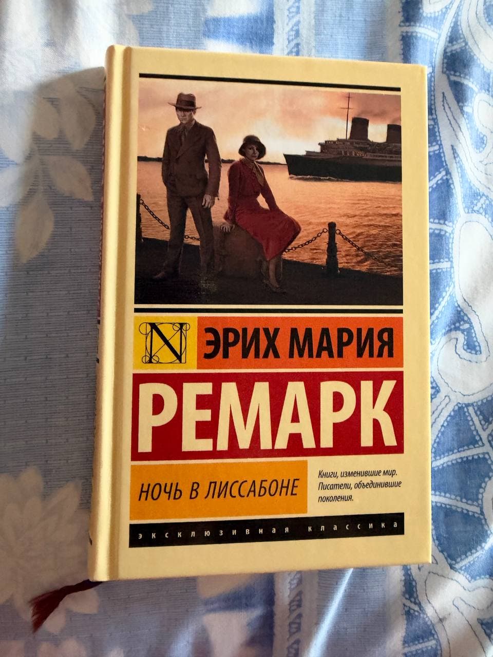 В твердом переплете