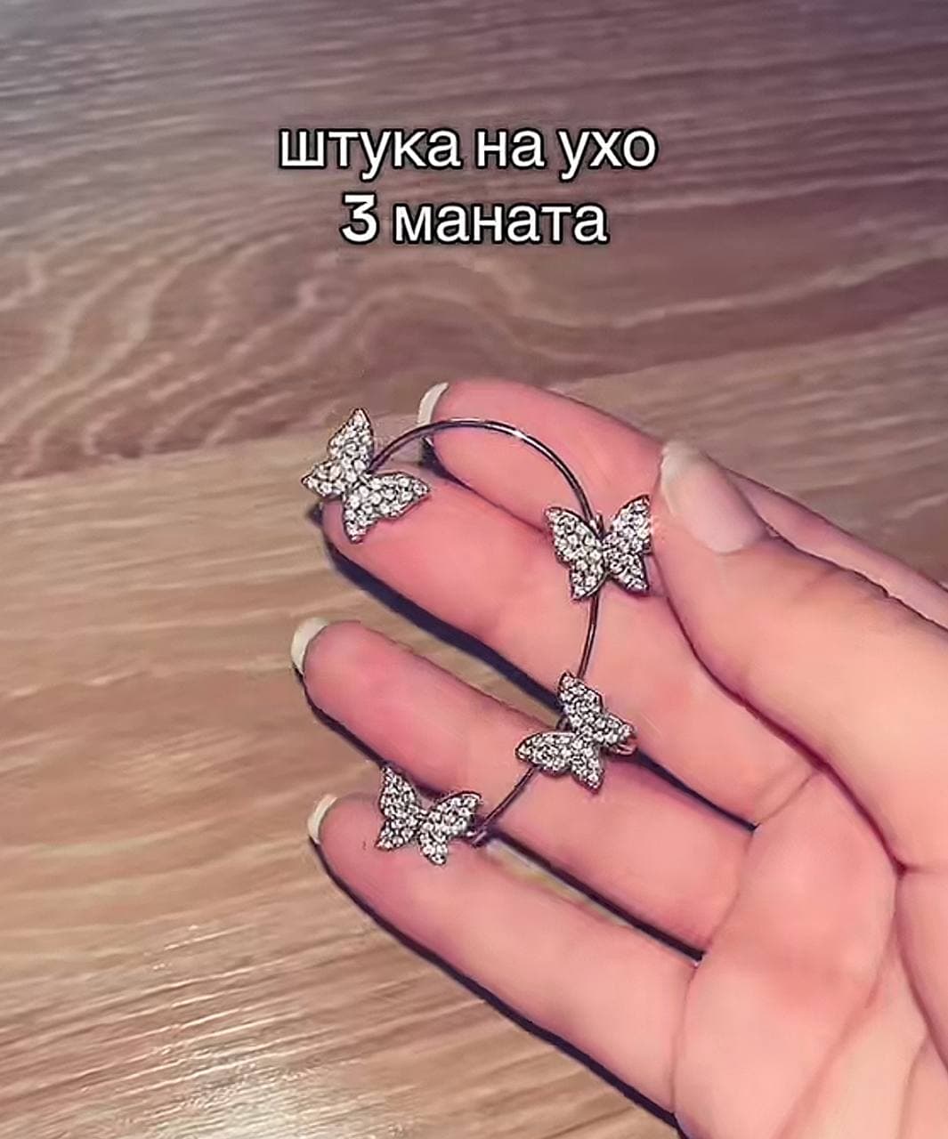 продаю вещички в очень хорошем состоянии практически новые , хочу накопить в ближайшем времени накоп, фото 1