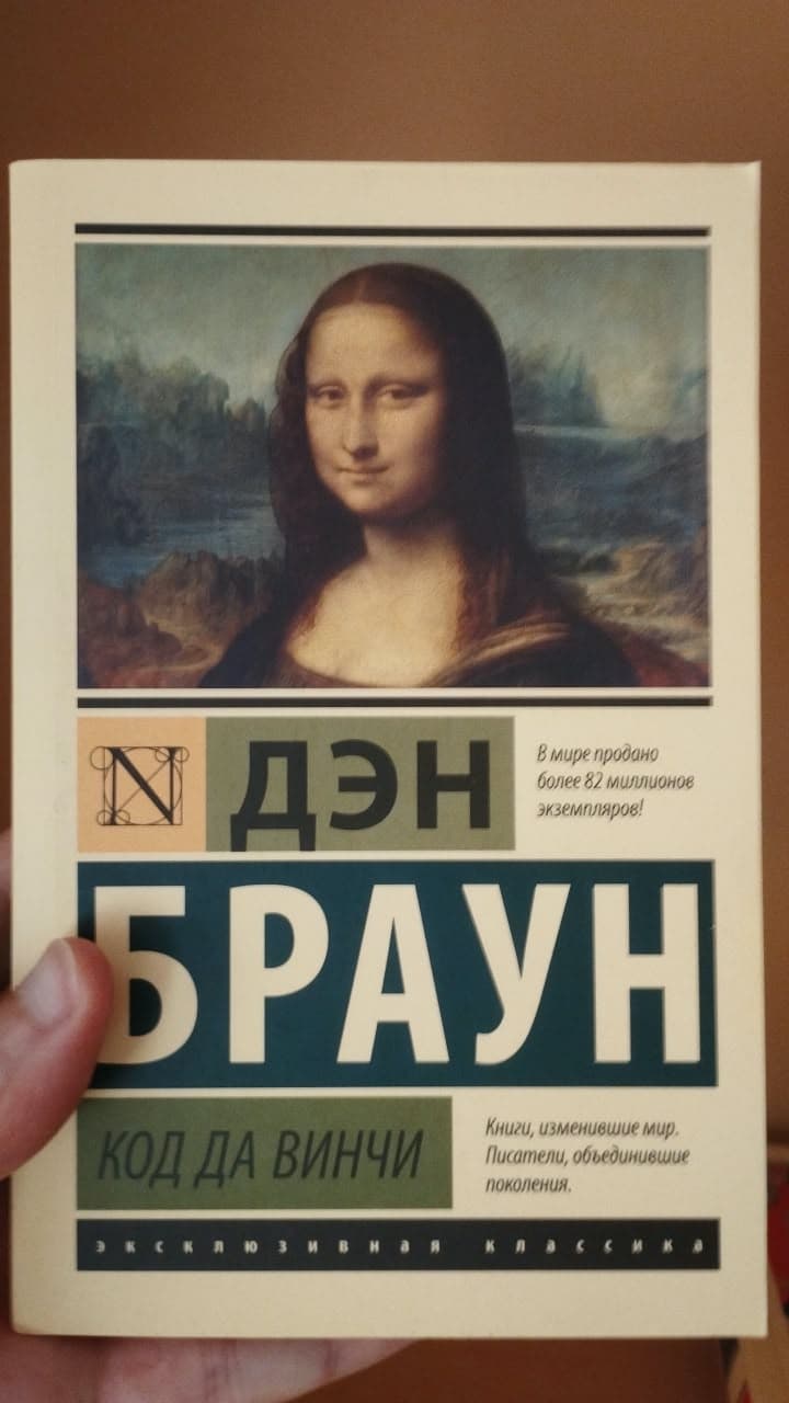 КНИГИ: Рюноскэ Акутагава — «Ворота Расёмон» (серия «Эксклюзивная классика») — 10 AZN Дэн Браун — «Ко, фото 2