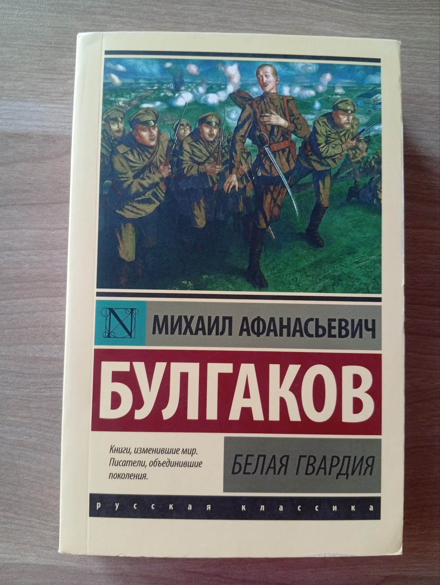 По 4 азн