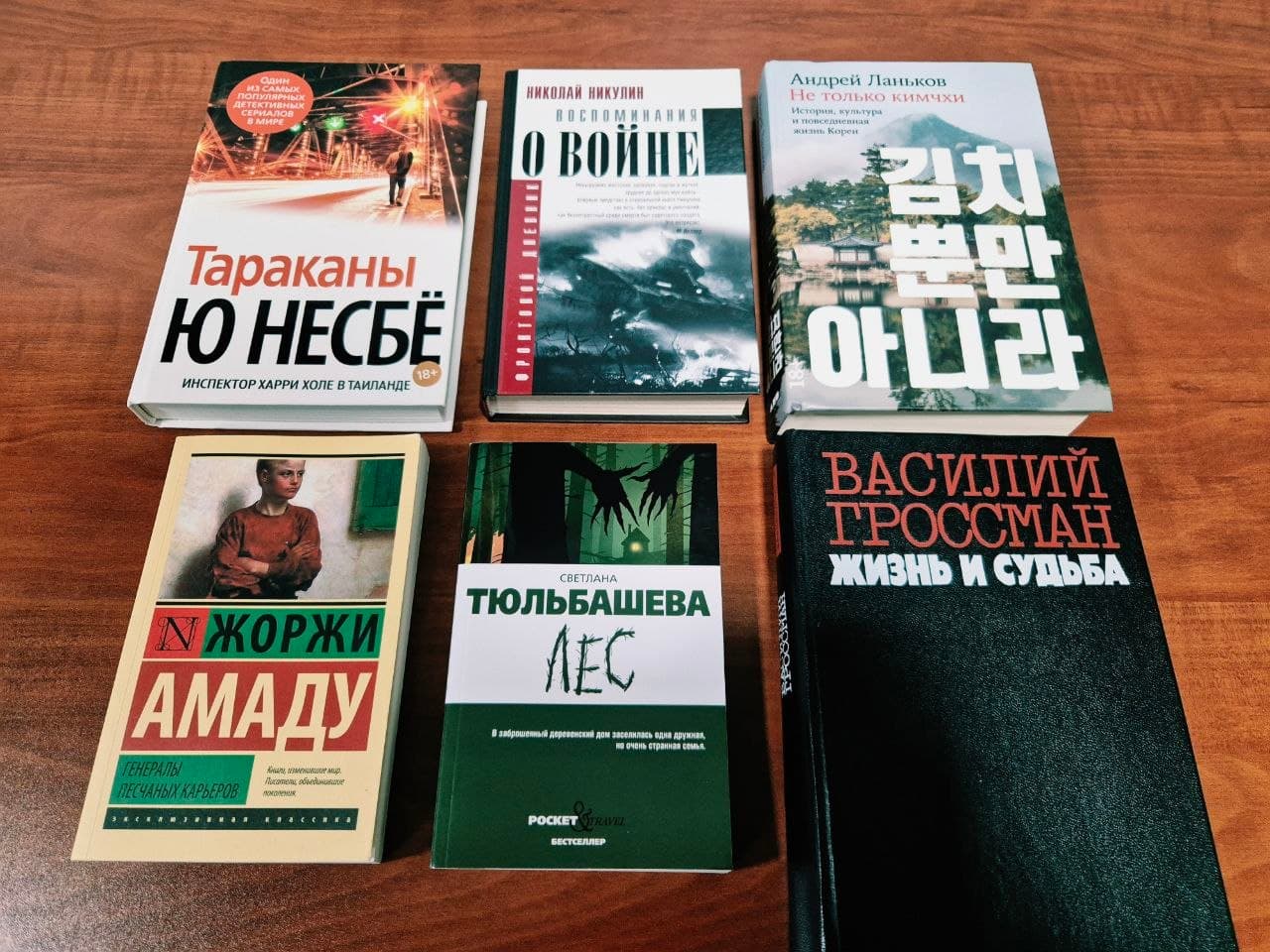 Продажа и обмен! Обменяю на книги Анджея Сапковского или Ю.Несбе, фото 1