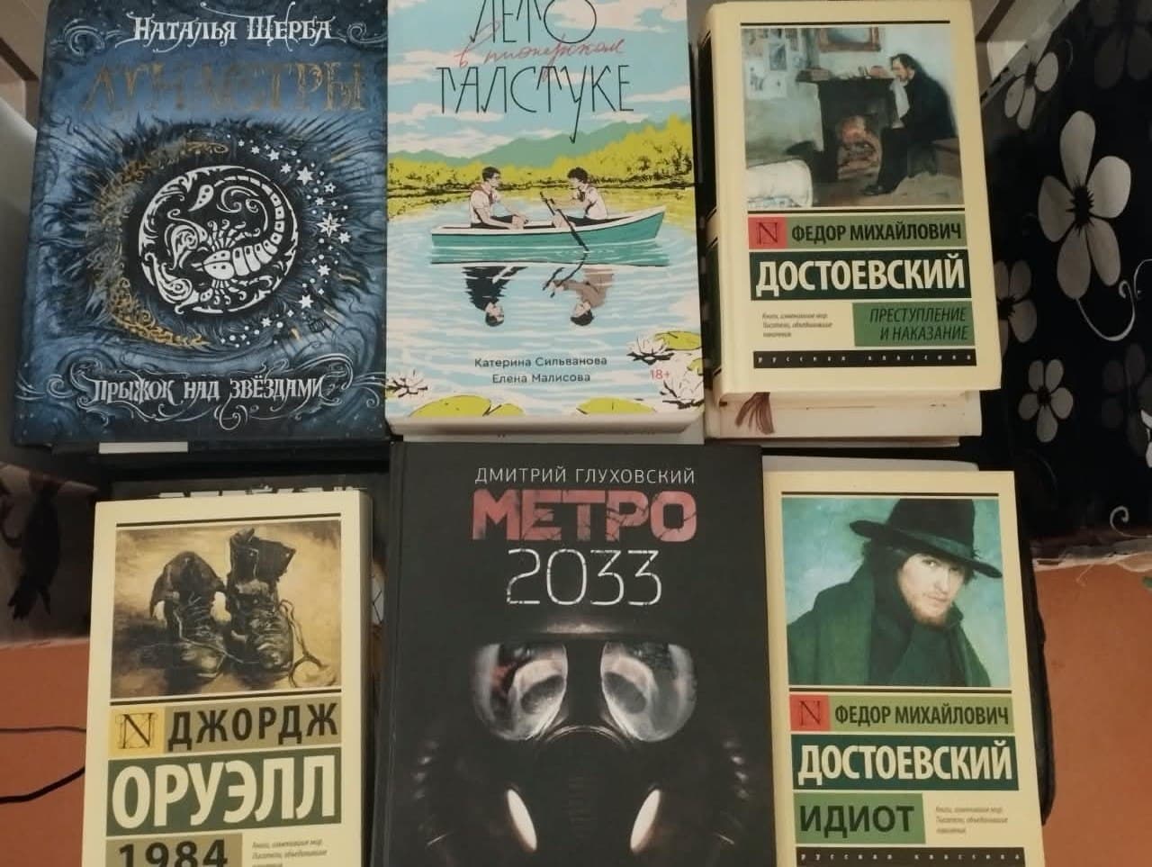 ПРОДАМ Рюноскэ Акутагава — «Ворота Расёмон» (серия «Эксклюзивная классика») — 10 AZN Дэн Браун — «Ко, фото 4