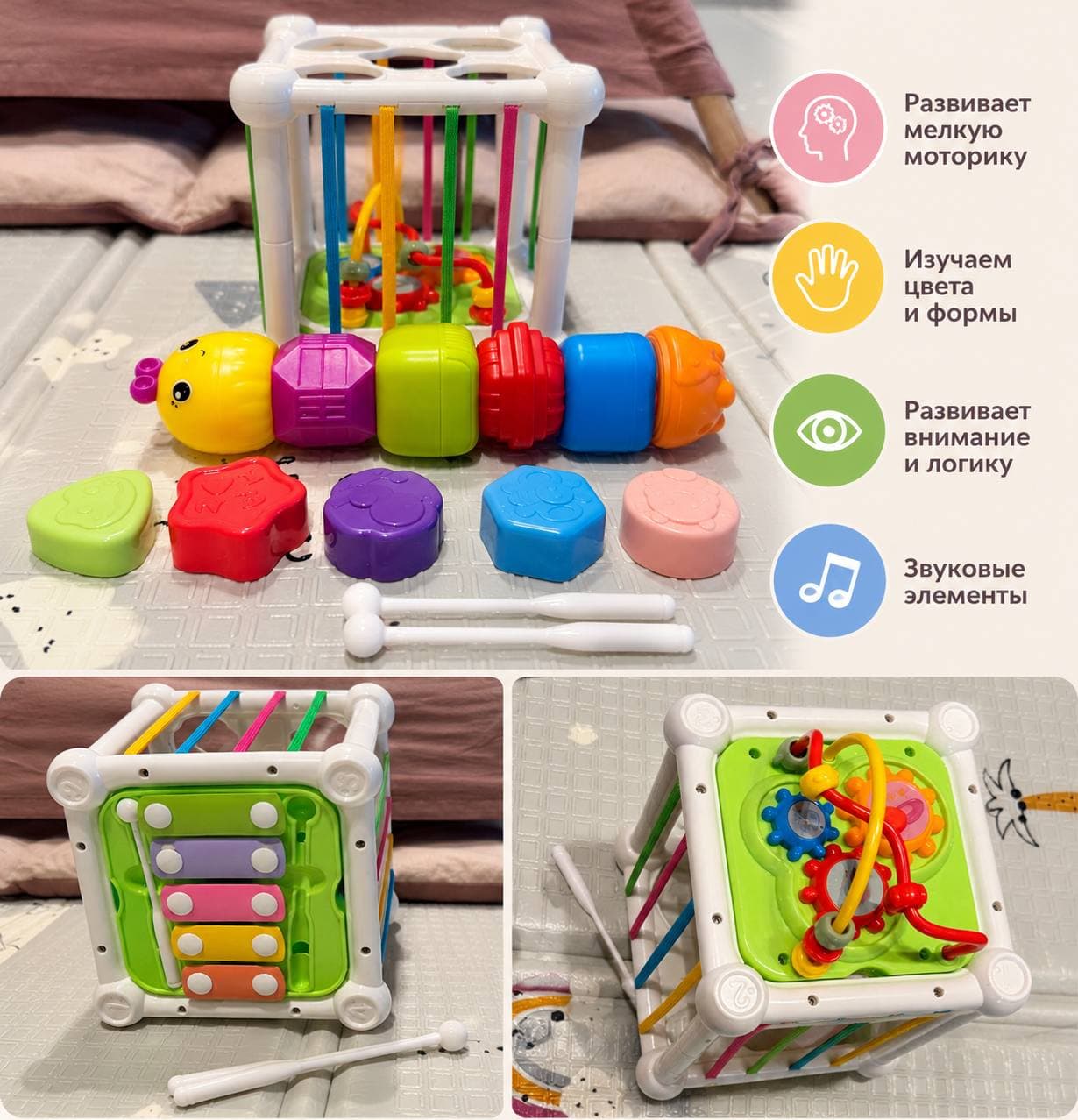 Большой набор развивающих игрушек — всё одним комплектом!