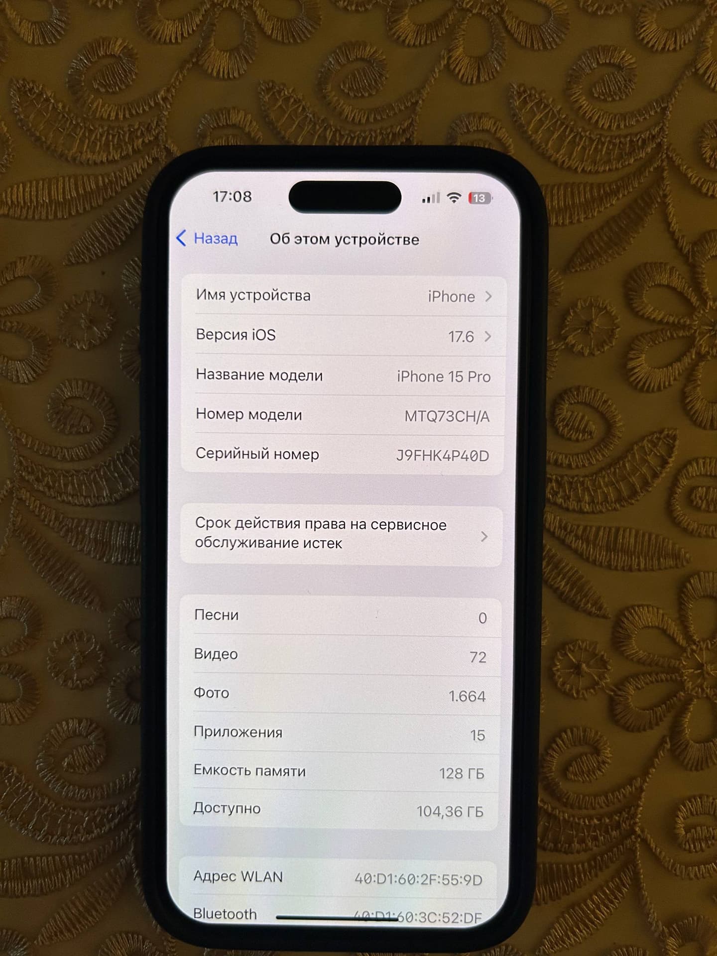 Продам iPhone 15pro 128gb blue titanium. Коробка и адаптер присутствуют. Телефон в защитной пленке, , фото 2