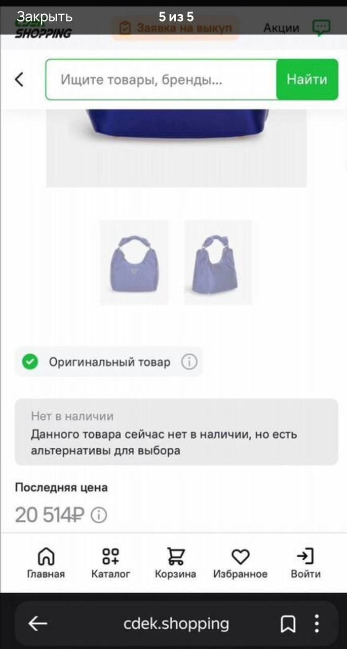 Продам сумку guess. Оригинал. С пыльником. В идеальном состоянии., фото 3