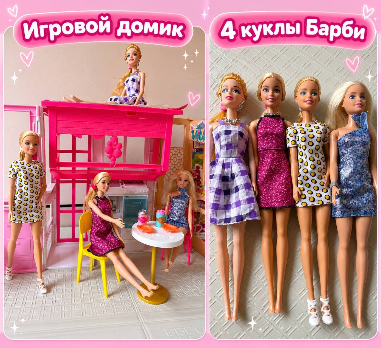 БОЛЬШОЙ ИГРОВОЙ НАБОР BARBIE — 30 МАНАТ ЗА ВСЁ! 🎀