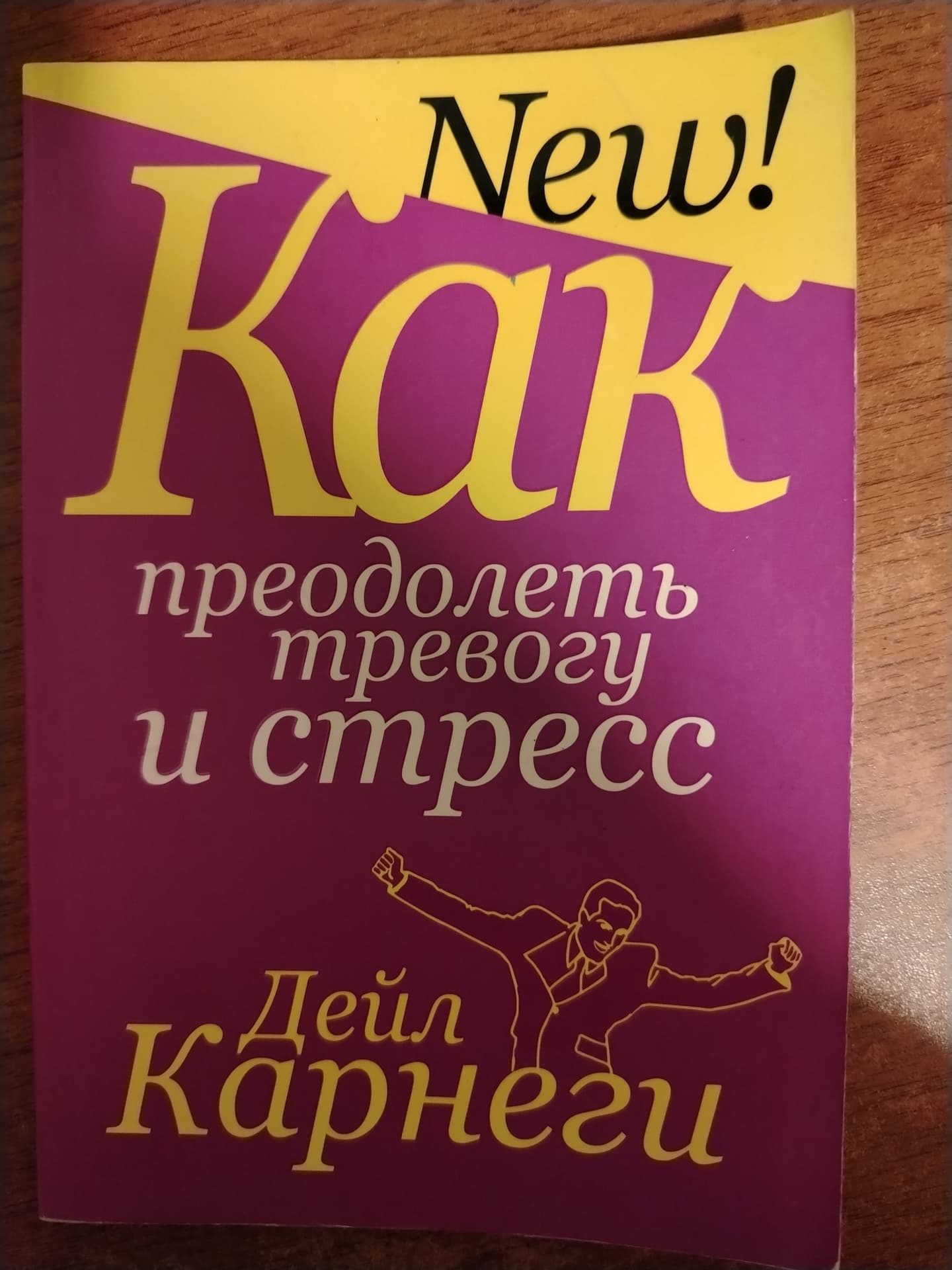 Продажа — Разное