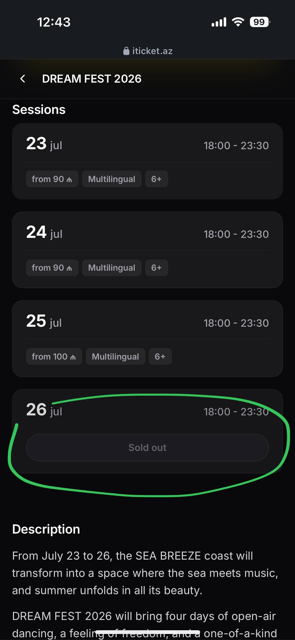 Скриншот расписания фестиваля Dream Fest 2026 с датами и статусом билетов, дата 26 июля отмечена как sold out.