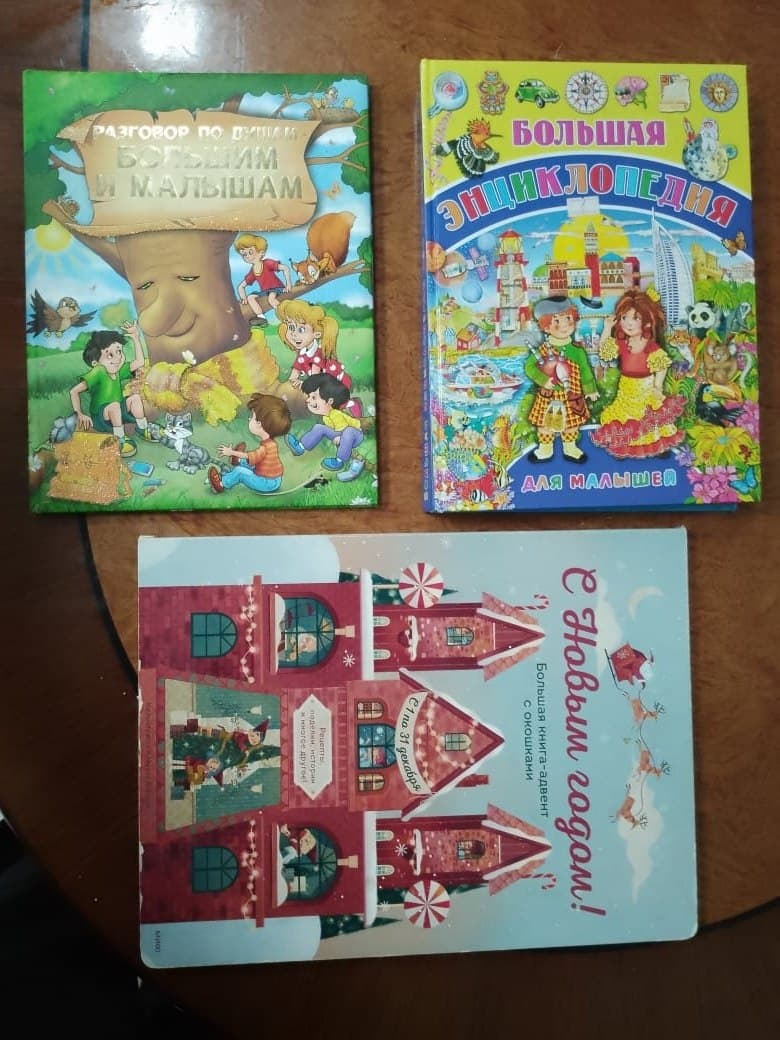 Книги для детей от 3-х до 12 лет в отличном состоянии, фото 3